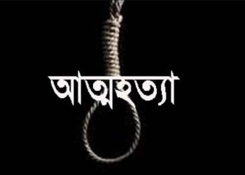 সরকারি ডিগ্রী কলেজের লাইব্রেরিয়ান ঋণের কারণে আত্মহত্যা