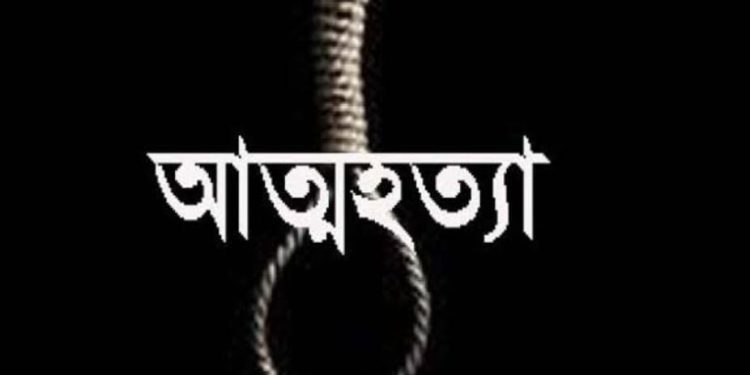 সরকারি ডিগ্রী কলেজের লাইব্রেরিয়ান ঋণের কারণে আত্মহত্যা