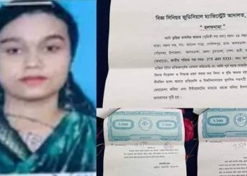 ঝিনাইদহ আদালতে ইবি শিক্ষার্থীর ইসলাম গ্রহণ