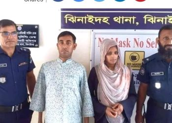 মায়ের ভরণপোষণ না দেওয়ায় স্ত্রীসহ সরকারি কর্মকর্তা গ্রেপ্তার