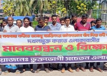 ঝিনাইদহে নব-গঙ্গা নদী দখলমুক্ত করার দাবীতে মানববন্ধন