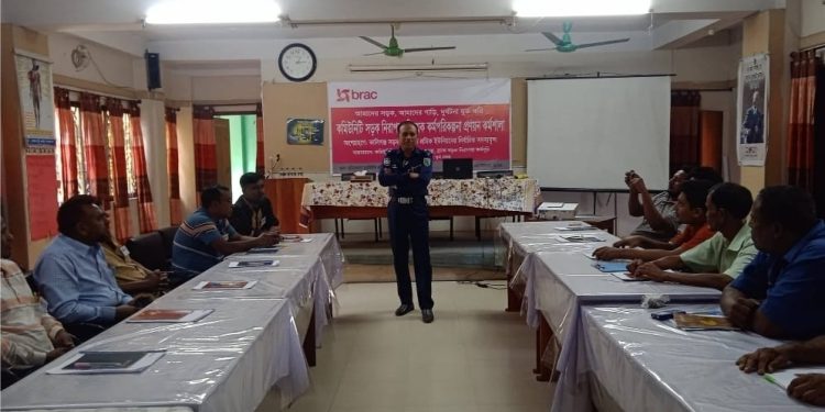 কালীগঞ্জে শ্রমিক নেতাদের নিয়ে ব্র্যাকের কর্মশালা