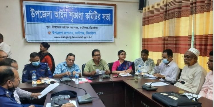 কালীগঞ্জে আইনশৃংখলা কমিটির মাসিক সভা অনুষ্টিত