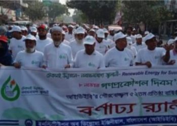 ঝিনাইদহে গণপ্রকৌশলী দিবস পালিত