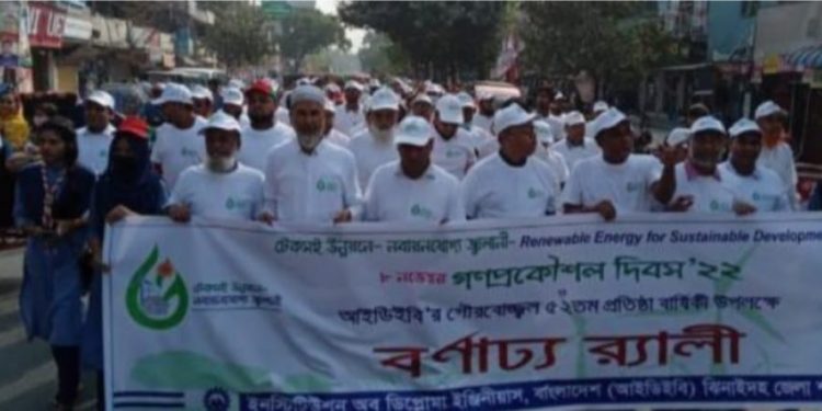 ঝিনাইদহে গণপ্রকৌশলী দিবস পালিত