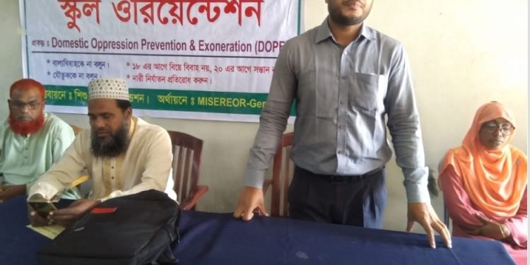 কালীগঞ্জে বাল্য বিবাহ ও নারী নির্যাাতন বন্ধে প্রতিরোধে স্কুল ওরিয়েন্টেশন