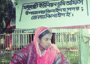 ঝিনাইদহের মধুহাটি ইউনিয়ন ভূমি অফিসে ভুমি কর্মকর্তার অজুহাতে প্রকাশ্যে চলছে ঘুষ বাণিজ্য