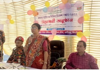 কালীগঞ্জে ফায়ার সার্ভিস ও সিভিল ডিফেন্স সপ্তাহের শুভ উদ্বোধন করলেন ইউএনও