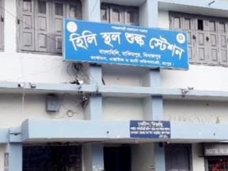 ৪ মাসে হিলি স্থল বন্দরে ৪৯ কোটি টাকার রাজস্ব ঘাটতি, আমদানি কম