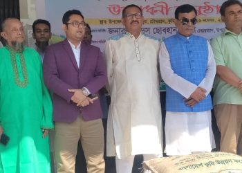 চৌদ্দগ্রামে প্রান্তিক কৃষকদের মাঝে বিনা মূল্যে সার ও বীজ বিতরণ