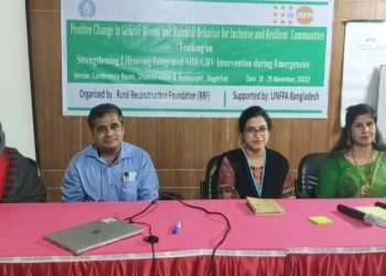 বাগেরহাটে জেন্ডার ভিত্তিক সহিংসতা ও জীবন রক্ষা বিষয়ক দুই দিনব্যাপী প্রশিক্ষন কর্মশালা অনুষ্ঠিত