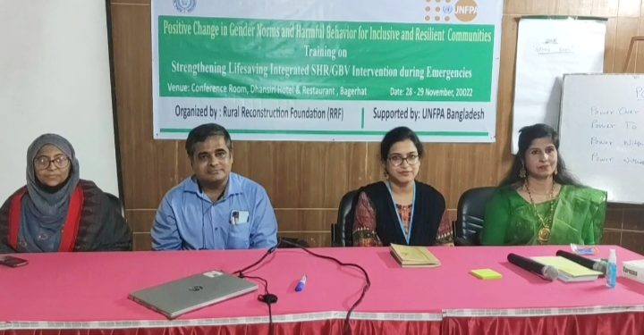 বাগেরহাটে জেন্ডার ভিত্তিক সহিংসতা ও জীবন রক্ষা বিষয়ক দুই দিনব্যাপী প্রশিক্ষন কর্মশালা অনুষ্ঠিত