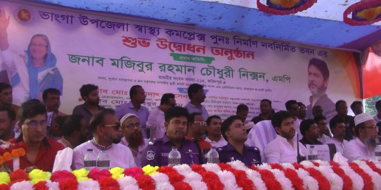 ভাঙ্গায় উপজেলা স্বাস্থ্য কমপ্রেক্সের নব-নির্মিত ভবনের উদ্বোধন  করলেন,  এমপি  নিক্সন চৌধুরী 