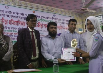 ভাঙ্গায় উপজেলা পর্যায়ে গ্রীস্মকালীন ক্রীড়া প্রতিযোগিতার পুরস্কার ও ক্রীড়া সামগ্রী বিতরণ