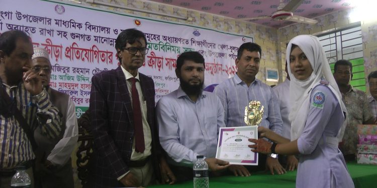 ভাঙ্গায় উপজেলা পর্যায়ে গ্রীস্মকালীন ক্রীড়া প্রতিযোগিতার পুরস্কার ও ক্রীড়া সামগ্রী বিতরণ