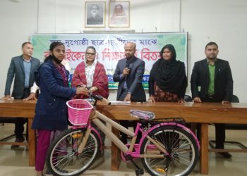 সারিয়াকান্দিতে বাইসাইকেল ও শিক্ষাবৃত্তি বিতরণ