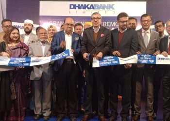 বেনাপোলে ঢাকা ব্যাংক লিমিটেডের ১১১তম শাখার উদ্বোধন