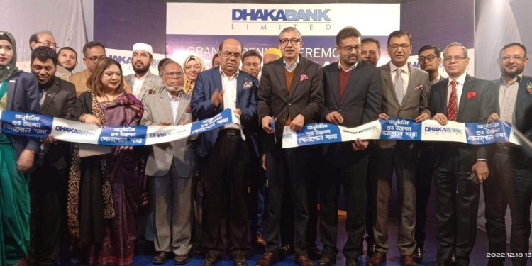 বেনাপোলে ঢাকা ব্যাংক লিমিটেডের ১১১তম শাখার উদ্বোধন