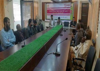 নওগাঁয় ব্র্যাকে বাল্য বিয়ে প্রতিরোধ বিষয়ক সমন্বয় সভা অনুষ্ঠিত 