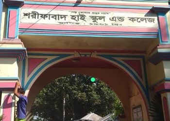ভাঙ্গা শিক্ষার্থীর শ্লীলতাহানির অভিযোগে প্রধান শিক্ষক এখন থানা হেফাজতে 