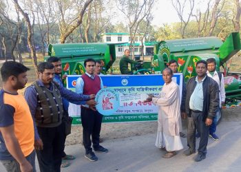 মাননীয় প্রধানমন্ত্রীর উপহার ভর্তুকি মূল্যে কৃষি যন্ত্র বিতরণ