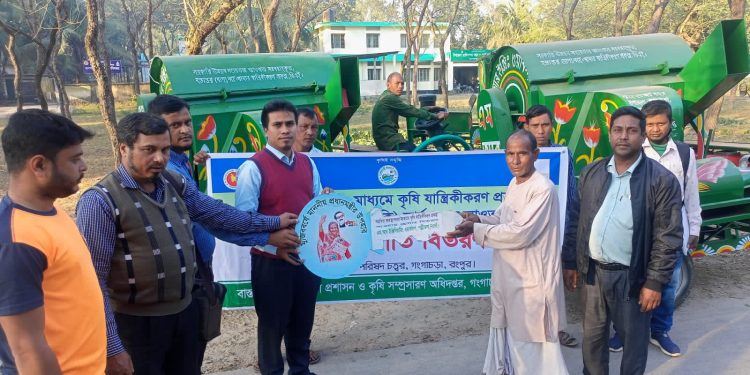 মাননীয় প্রধানমন্ত্রীর উপহার ভর্তুকি মূল্যে কৃষি যন্ত্র বিতরণ