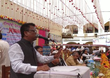 দীর্ঘ ২৬ বছর পর বাঁশখালী উপজেলা আওয়ামী লীগের ত্রিবার্ষিক সম্মেলন অনুষ্ঠিত