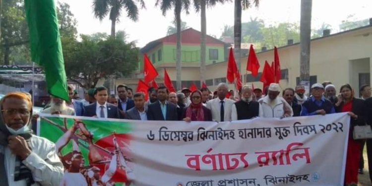 ঝিনাইদহে হানাদার মুক্ত দিবস পালিত