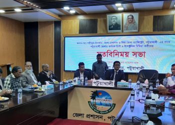 পটুয়াখালীতে নবাগত জেলা প্রশাসকের সাথে সাংবাদিকদের মতবিনিময়