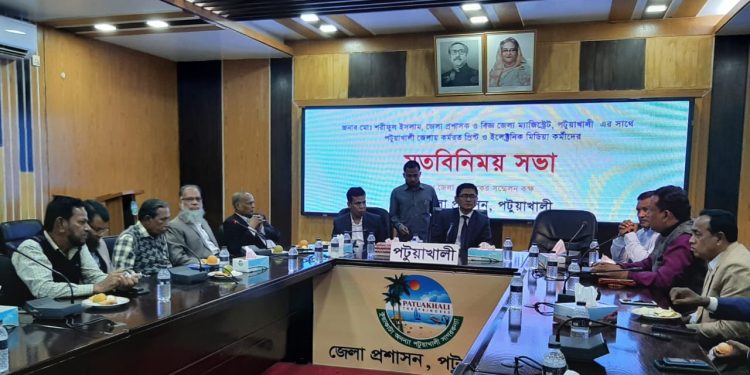পটুয়াখালীতে নবাগত জেলা প্রশাসকের সাথে সাংবাদিকদের মতবিনিময়