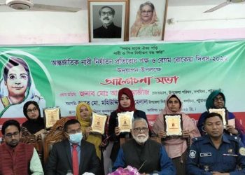 জয়ীতা পদক পেলেন পাঁচ নারী