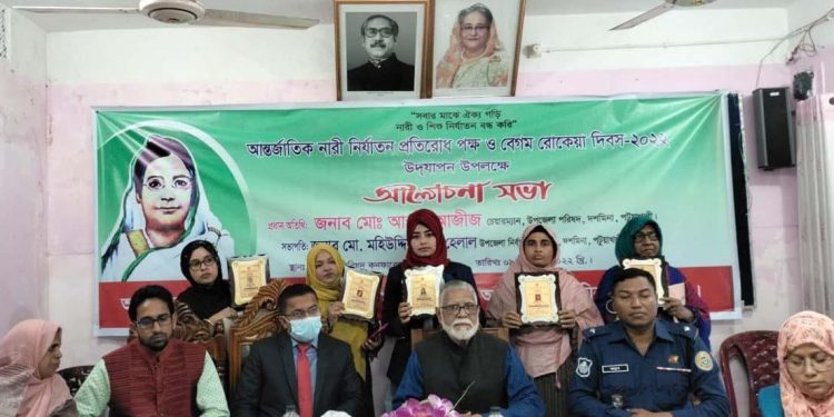 জয়ীতা পদক পেলেন পাঁচ নারী