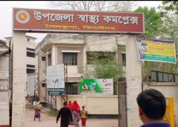 শৈলকুপা উপজেলা স্বাস্থ্য কমপ্লেক্সো ডা.সুজায়েতের বিরুদ্ধে অভিযোগ