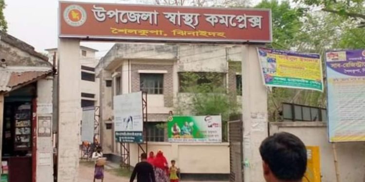 শৈলকুপা উপজেলা স্বাস্থ্য কমপ্লেক্সো ডা.সুজায়েতের বিরুদ্ধে অভিযোগ