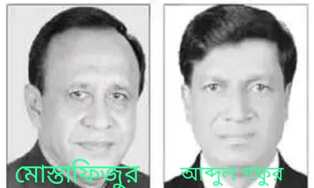 বাঁশখালী আ.লীগের সভাপতি মোস্তাফিজ সাধারণ সম্পাদক গফুর