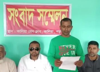 কালিয়ায় আ’লীগ সমর্থকের নাম বিএনপির কমিটিতে অন্তর্ভূক্ত করার প্রতিবাদে সংবাদ সম্মেলন
