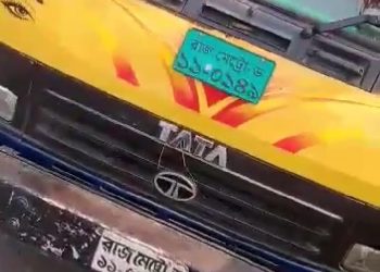 বাগমারায় ১৪৪ ধারা ভঙ্গ করে মাছ লুটের অভিযোগ