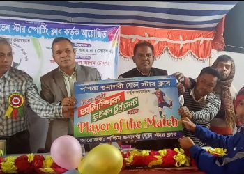 গুনাগরী সেভেন স্টার স্পোর্টিং ক্লাবের দিবা-রাত্রি অলিম্পিক ফুটবল টুর্নামেন্ট উদ্বোধন