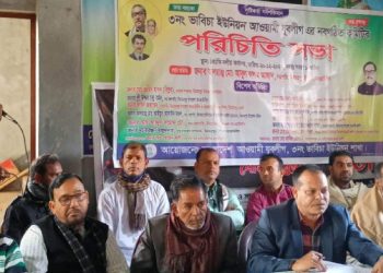 নওগাঁয় যুবলীগের পরিচিতি সভা অনুষ্ঠিত এক এক