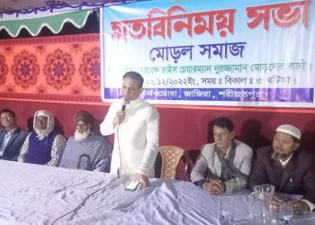 পূর্ব নাওডোবায় ঐতিহ্য বাহি মোড়ল সমাজের মতবিনিময় সভা। এটা