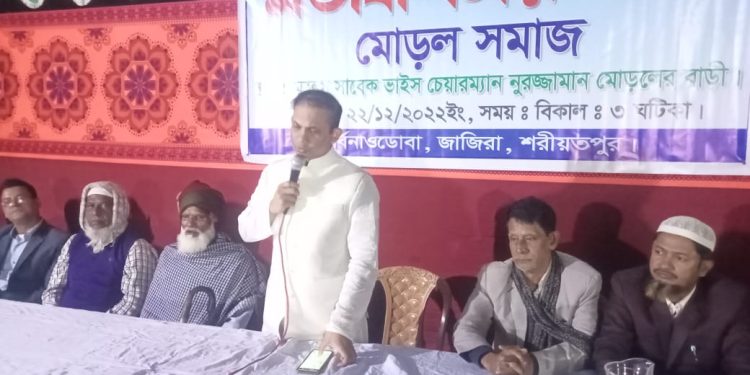 পূর্ব নাওডোবায় ঐতিহ্য বাহি মোড়ল সমাজের মতবিনিময় সভা। এটা