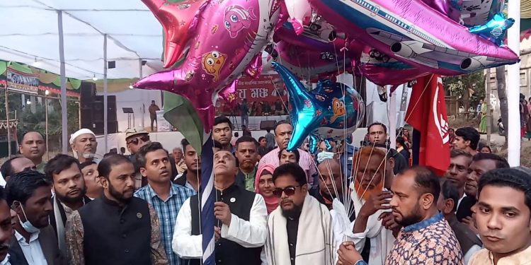 বাঁশখালীতে মুক্তিযুদ্বের বিজয় মেলা উদ্বোধন