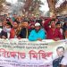 শার্শার নাভারণে জামায়াত বিএনপি’র নৈরাজ্যের প্রতিবাদে বিক্ষোভ মিছিল 