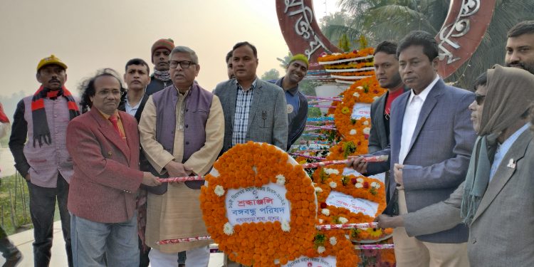 বাঘারপাড়ায় যথাযগ্য মর্যাদায় মহান বিজয় দিবস উদযাপন