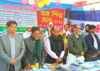 “নিয়ামতপুরে একদিন ব্যাপী হস্তশিল্প মেলা অনুষ্ঠিত”