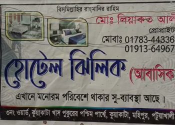 পর্যটকের গলায় ফাঁস লাগানো লাশ উদ্ধার