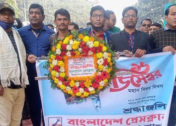 বাংলাদেশ প্রেসক্লাব দিনাজপুর সদর উপজেলা শাখার আয়োজনে মহান বিজয় দিবস পালিত