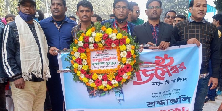 বাংলাদেশ প্রেসক্লাব দিনাজপুর সদর উপজেলা শাখার আয়োজনে মহান বিজয় দিবস পালিত