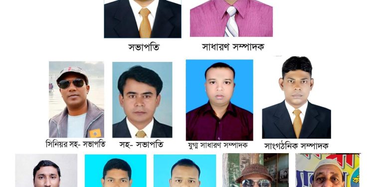 হালুয়াঘাট প্রেসক্লাবের কার্যনির্বাহী পরিষদের কমিটি গঠন