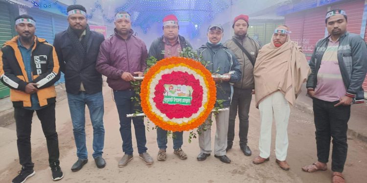 বিজয় স্মৃতিস্তম্ভে হালুয়াঘাট উপজেলা প্রেসক্লাবের শ্রদ্ধাঞ্জলি-